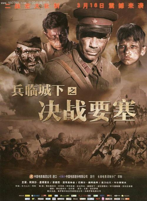 里尔大学艺术文凭证书